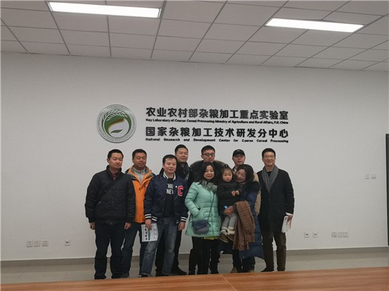 国家杂粮研究中心.jpg